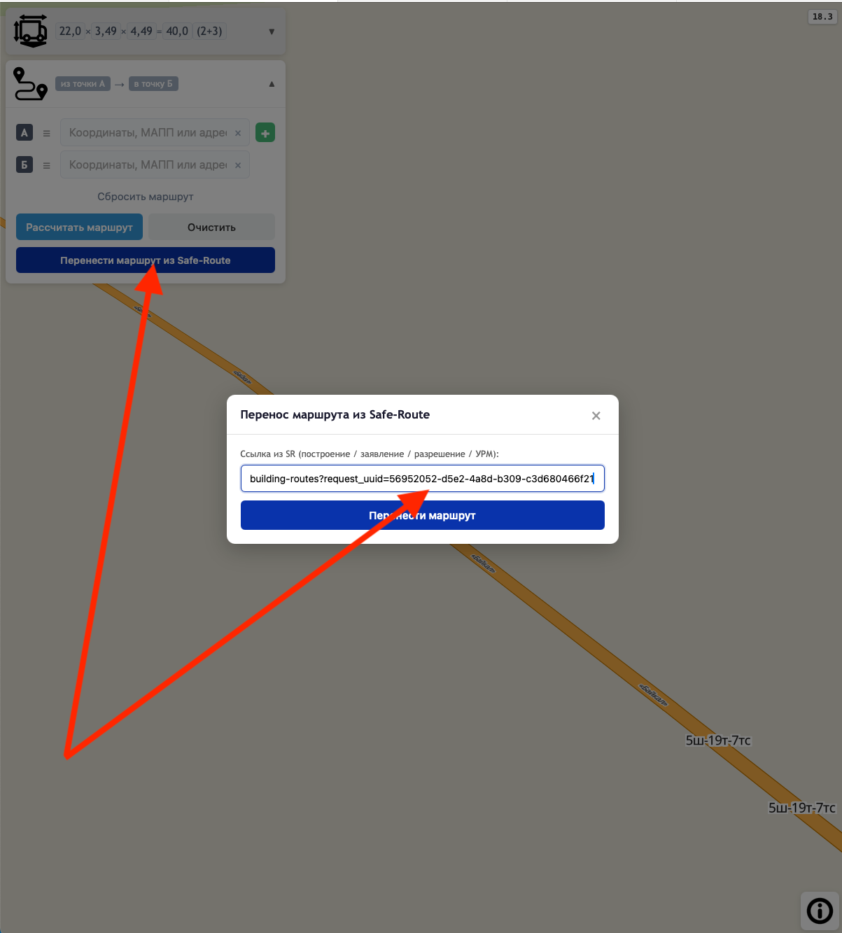 Вставляем ссылку